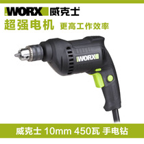 Witx High Power Hand Electric Drill WU122 Home Electric Drill Electric Transfer Multifunction Hand Drill Screwdriver Electric Screwdriver