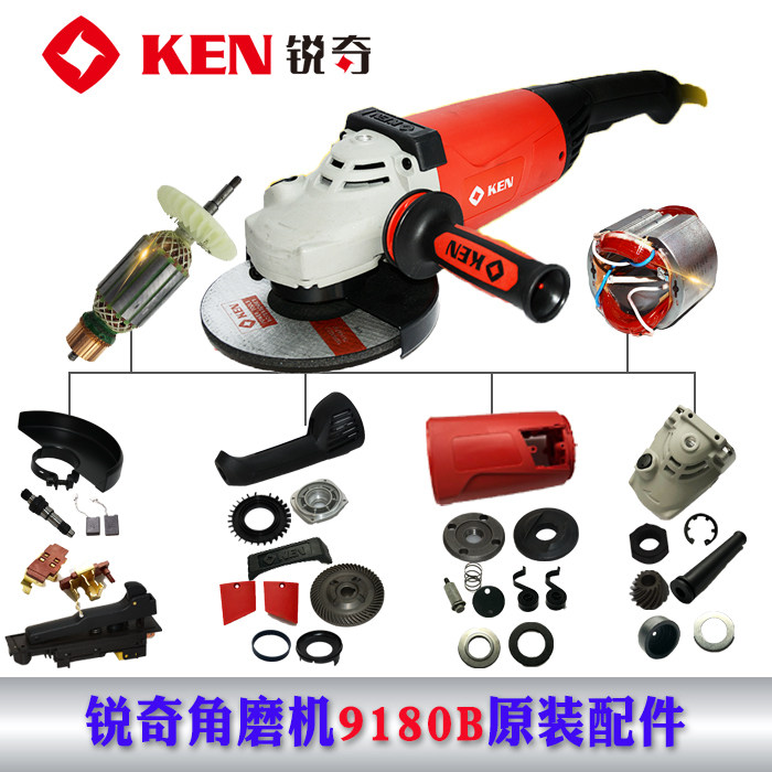 Ruiqi Power Tool Original Accessories Angle Mill 9180B Rotor Stator Switch Carbon Brush Gearbox Case Shaft