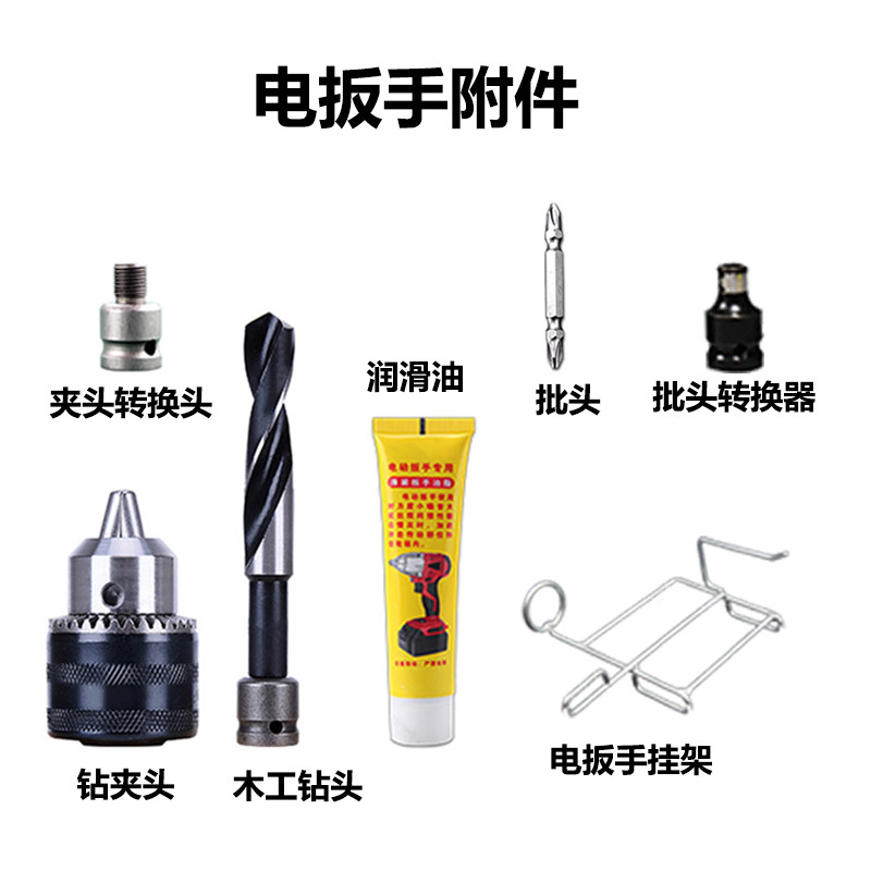 Dayi electric screwdriver pylons Drill chuck adapter Woodworking drill bit batch head conversion head Lubricating oil leather ring pins