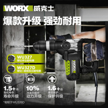 Wekz Power Tool WU327 Electric Hammer Home Multifunction Belt Off Industrial Grade Concrete Electric Pick Accessories