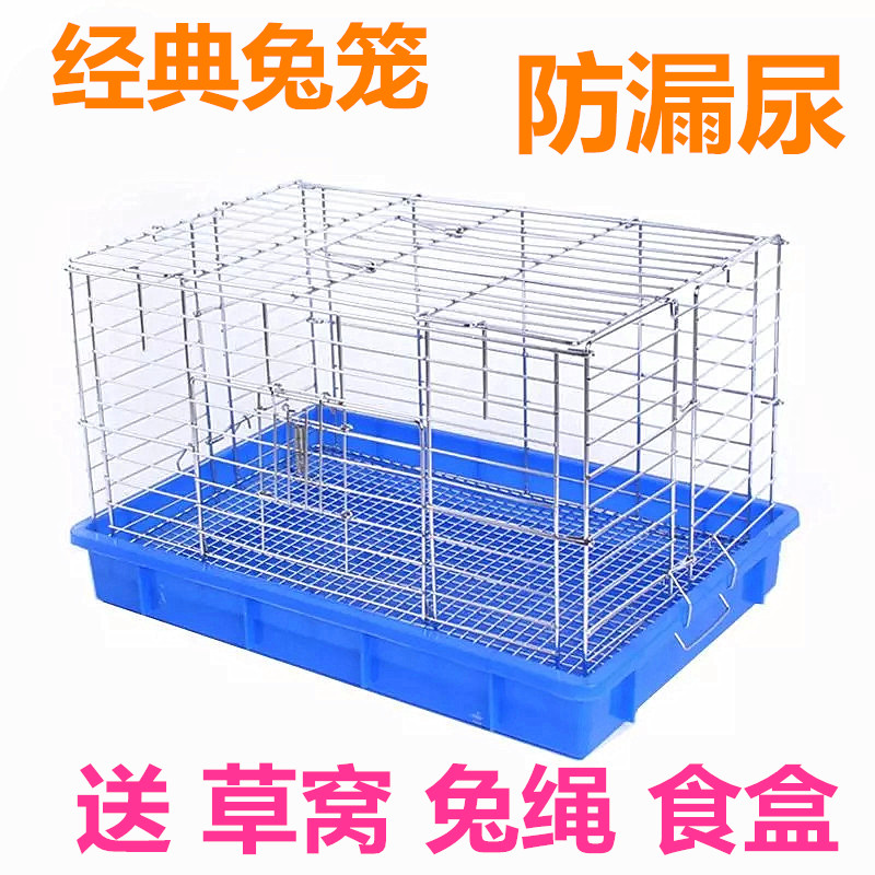 Electroplating Plus Coarse Rabbit Cage Rabbit Cage Pet Rabbit Cage Trumpet trumpet No. Large anti-leaking urine-Taobao