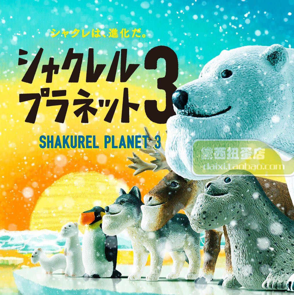 熊猫之穴戽斗- Top 10件熊猫之穴戽斗- 2026年1月更新- Taobao