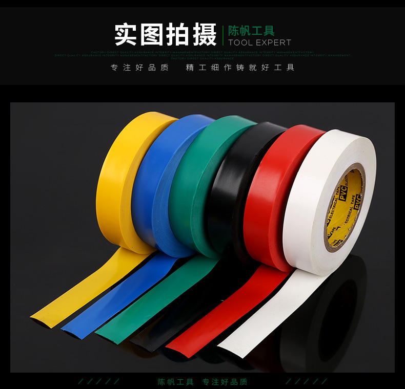 Tự sản xuất băng keo điện cách điện PVC băng keo điện cách điện băng cách điện băng màu băng dính sợi thủy tinh 3m