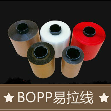 Anti - counterfeiting Electric Line Paper Safety Line Rope - shaped Line Black Anti - counterfeiting Line manufacturer