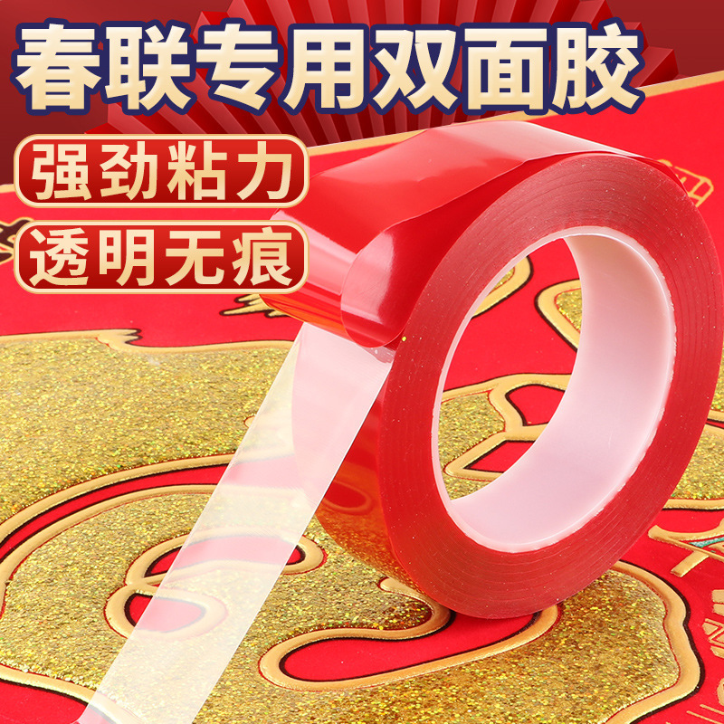 Double - sided glue door painting colorless household trace - free Acrylic transparent home decoration to the United