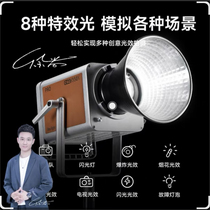 Miaotu 350X-pro calfskin 200W 350W dual color temperature professional LED always-on light film and television light photography light