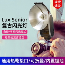 God Bull Lux Senior Retro Flash Light Single Single Digital Film Camera Top Lamp Hot Boot Lamp