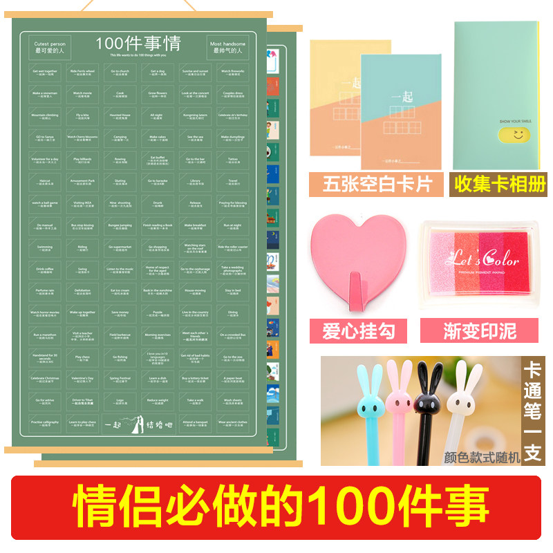 Couples must do 100 things to do love small things together with a hundred punch cards between couples greeting cards small cards