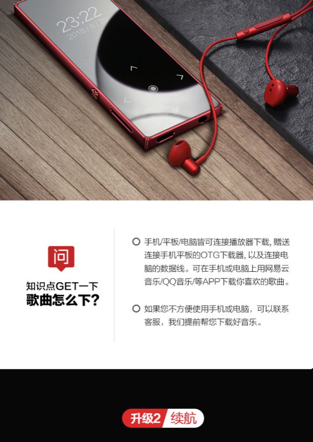 may nghe nhac mp4 Mp3 phiên bản sinh viên của màn hình cảm ứng mp4 nhỏ gọn bên ngoài có lời bài hát mp6 xách tay siêu mỏng giá rẻ đang chạy - Máy nghe nhạc mp3 máy nghe nhạc ruizu