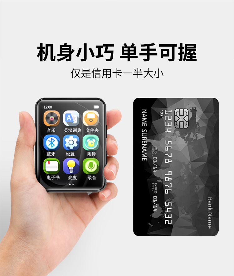 Máy nghe nhạc mp3 Bingjie cảm ứng Bluetooth mp4 siêu mỏng cô gái màn hình lớn Walkman mp5 sách điện tử - Máy nghe nhạc mp3 máy nghe nhạc sony bluetooth