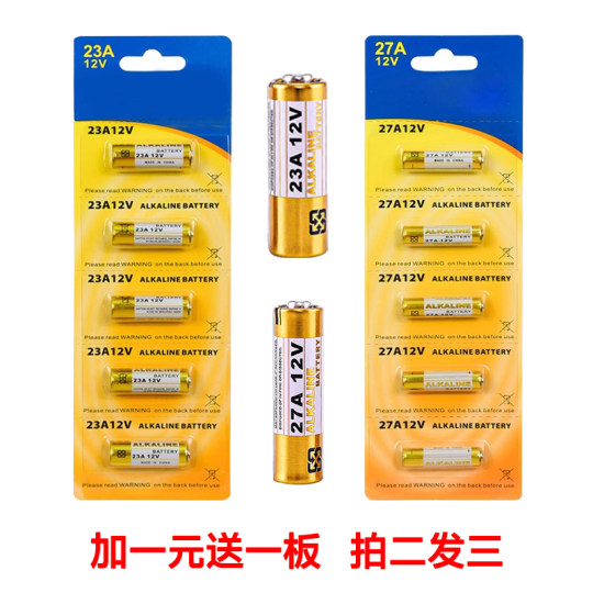 27A12V23A12V battery chandelier library gate rolling shutter door motorcycle car remote control l82823AEL1028