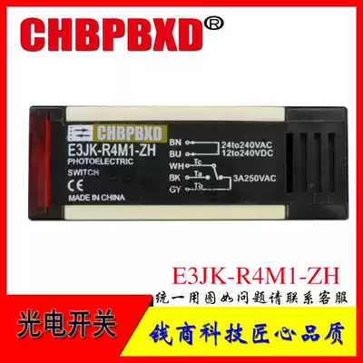 E3JK-5DM1 diffuse reflection photoelectric switch E3JK-R4M1-ZH infrared sensing switch E3JK-5DM2-N