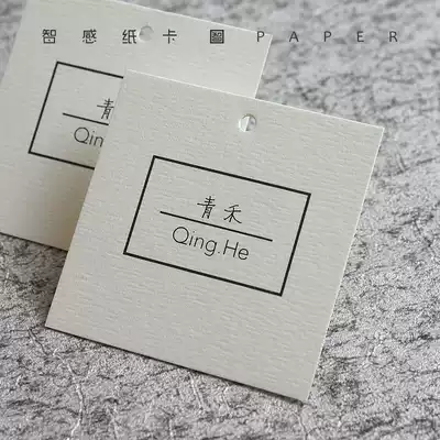 New clothing creative two-dimensional code tag clothing shop women's clothing trademark price label custom printing