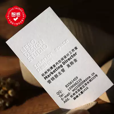 300g European cotton special paper bump business card double-sided printing production Free typesetting design