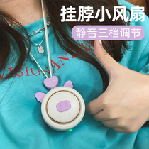 Cute pig lazy man leafless mini halter neck small fan Portable portable childrens special student dormitory charging