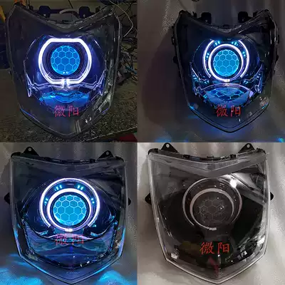 Microyang for CNSY third generation, fourth generation, living room lamp modified lens xenon bulb lighting accessories LED Assembly