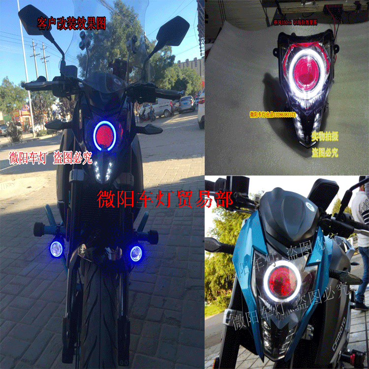 Áp dụng cho ST 400 gió xuân 150NK xe máy xenon sửa đổi ống kính thiên thần đèn pha chiếu sáng mắt Q5 - Đèn HID xe máy đèn pha sirius
