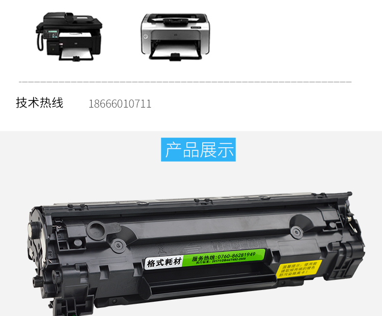 Và hộp mực HPm1213nf m1136 126A m128fp fn in fw one machine p1108 ink ink 1106 - Hộp mực