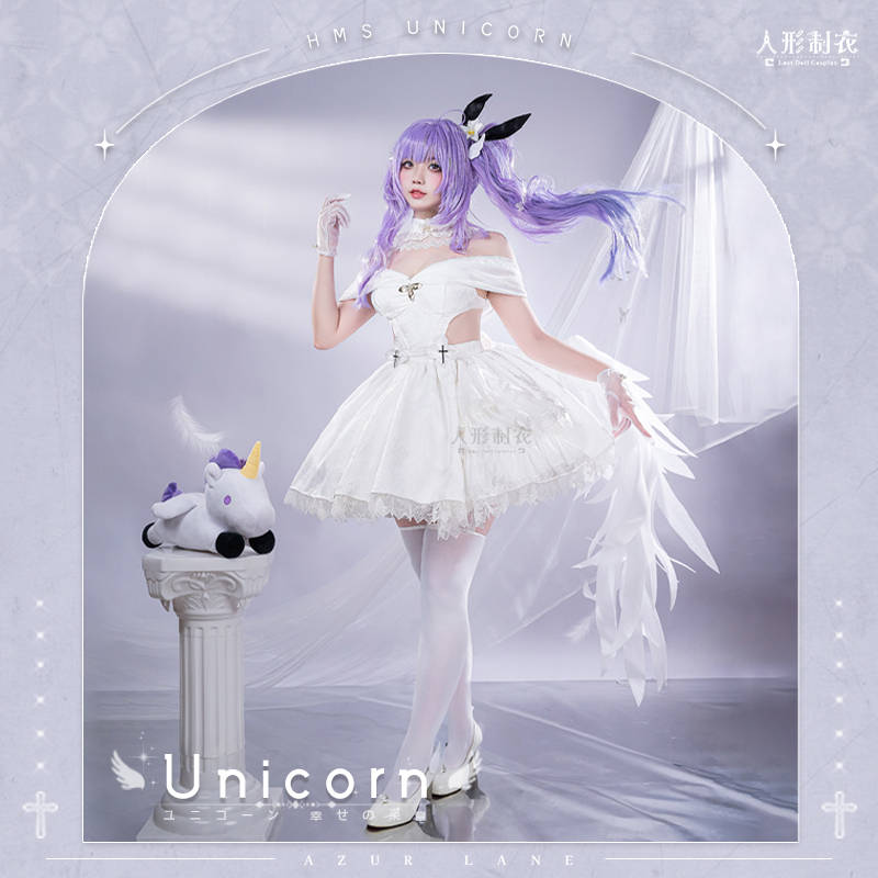 In Stock! Azur Lane Unicorn Cosplay Happy Chapter Dress Cosplay Costume for Women In Stock! Azur Lane Unicorn Cosplay Happy Chapter Dress Cosplay Costume for Women