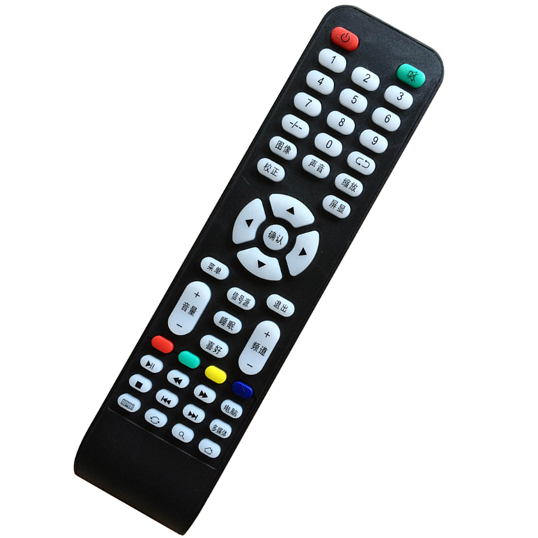 TP HV320 PB801 PB801 PB819 HV530 PC821 PC821 PB818 PB818 PB818 Remote Control