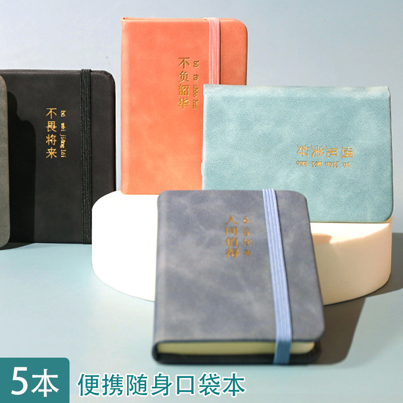 a7 small note book with small portable notepad student mini small fresh single word small notebook