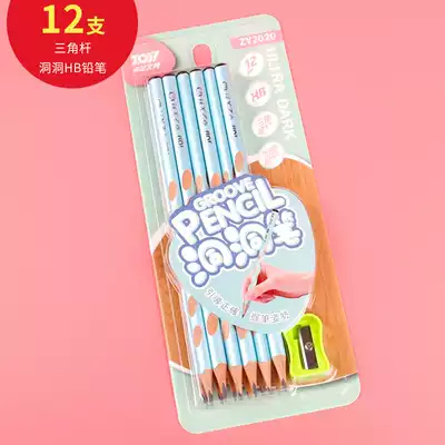 Zhuo Yi Dongdong pencil for students with corrective grip pencil for children HB first grade elementary school students 2B triangle rod for young children