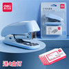 Small stapler small stapler multifunctional binding machine