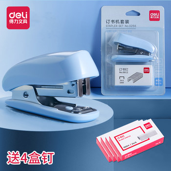 Small stapler small stapler multifunctional binding machine