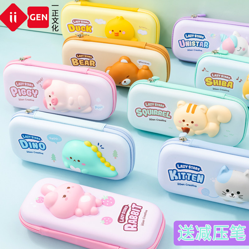 One Positive Cartoon Decompression Pen Pouch Ins Nets Red Decompression Large Capacity New Tide Elementary School Kids Pencil Case Unicorn Pen Box