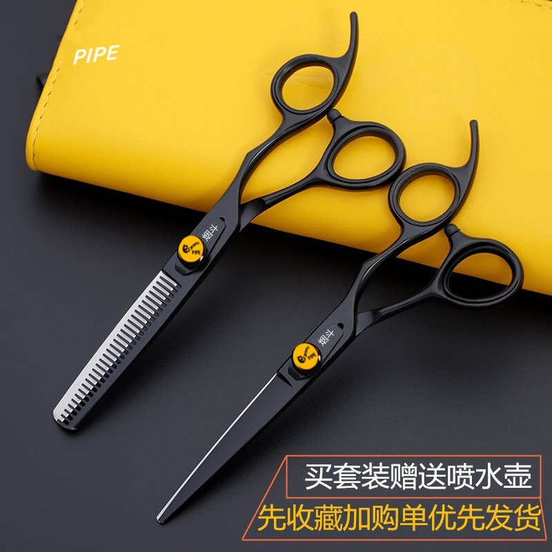 Pipe hairdressing scissors hair stylist professional scissors flat scissors toothcut thin cut non-scented dental scissors set