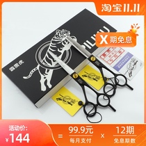 Hair stylist Thunderbolt Tiger imported 440C steel professional hairdressing scissors set limited time spike HOT