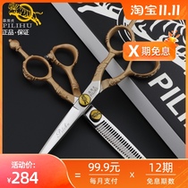 Thunderbolt Tiger hair stylist haircut scissors flat cutting teeth bangs professional hairdressing scissors set