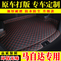  Car trunk pad Tail box pad is dedicated to Mazda 3 Onksera 4CX5 Mazda 6 Atez CX