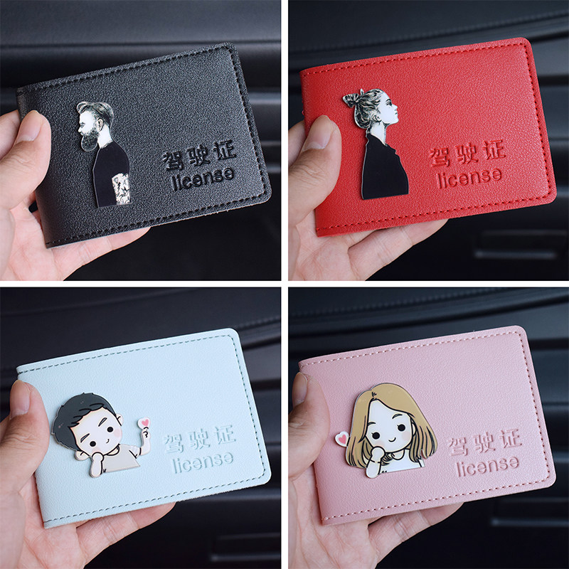 Driver's license leather case personalized driver's license protection cover couple creative cute two-in-one bag tide brand driving license set ¥