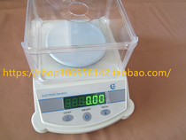 Textile electronic scale 0 01G electronic balance scale experimental electronic called Tianping fabric gram weight meter 0 01G