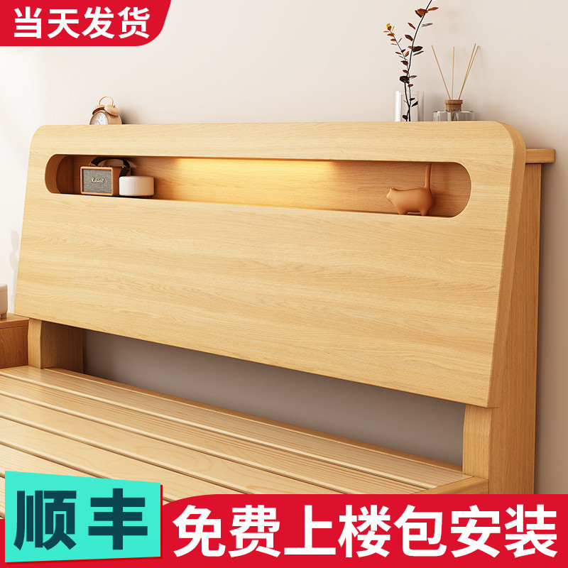 Solid wood bed minimalist modern 1 5 m double bed master bedroom rental home with storage 1 2 m single bed frame-Taobao