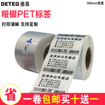 Deiya silver label paper 100*50 60 70 120pet waterproof label tear can be customized fixed