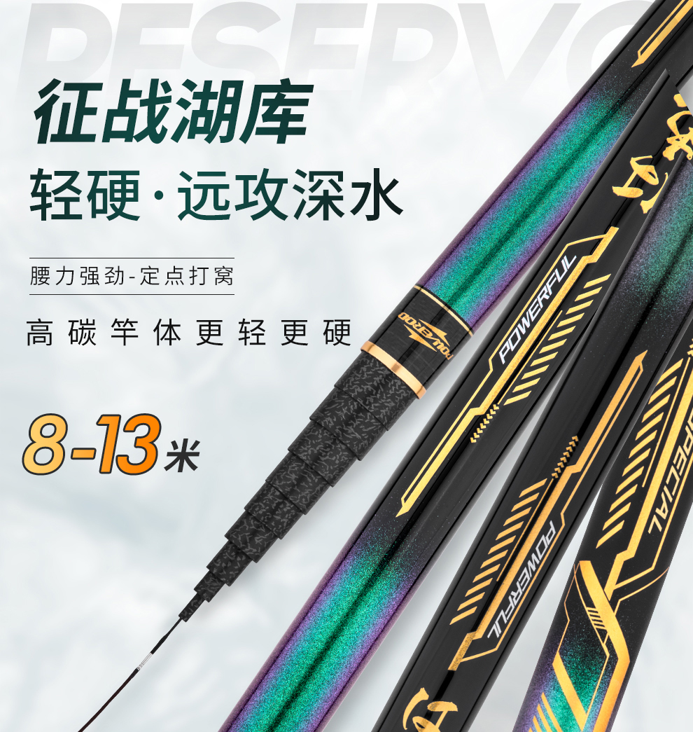 Imported ultra - hard super - light and strong hand pole carbon straight 19 m rod rod rod rod
