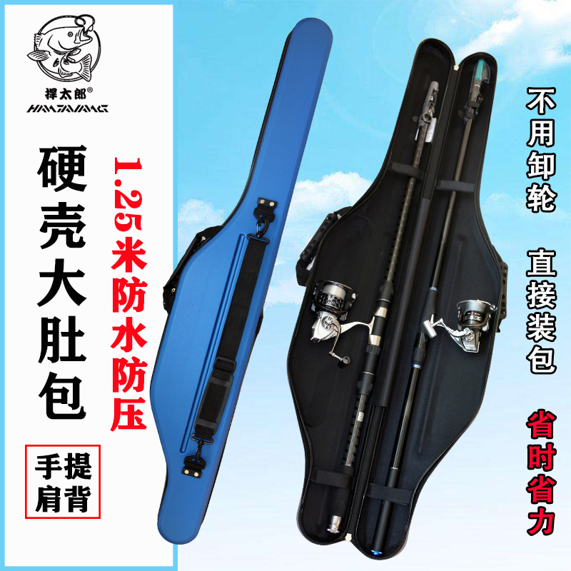 Hard shell waterproof 1 25 meter sea rod bag iso fishing rod bag EVA material hard shell big belly bag special sea-lever bag fishing gear