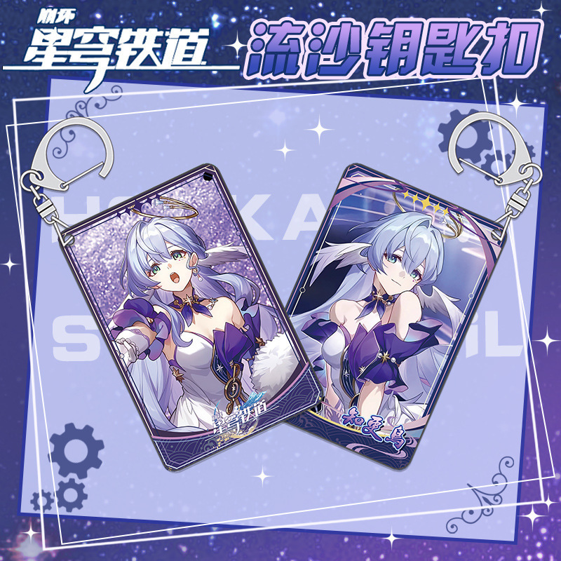 New Mockingbird Quicksand Keychain Backpack Pendant Acrylic Honkai Star Rail Game Merchandise