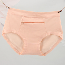 中腰棉质裆部纯色轻薄透气有口袋带拉链防盗女士内裤大码三角裤
