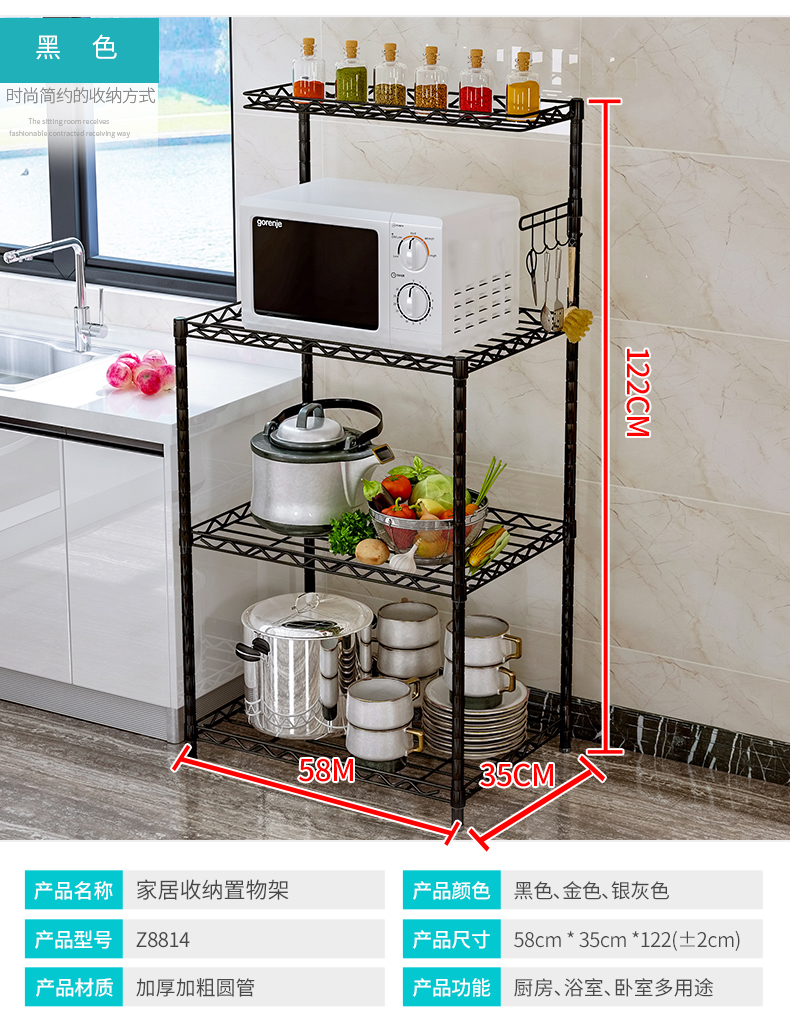 キッチンラック着床多層アイアン収納棚家庭用電子レンジオーブン収納棚鍋ボウル調味料棚,タオバオ代行-チャイナトレーディング