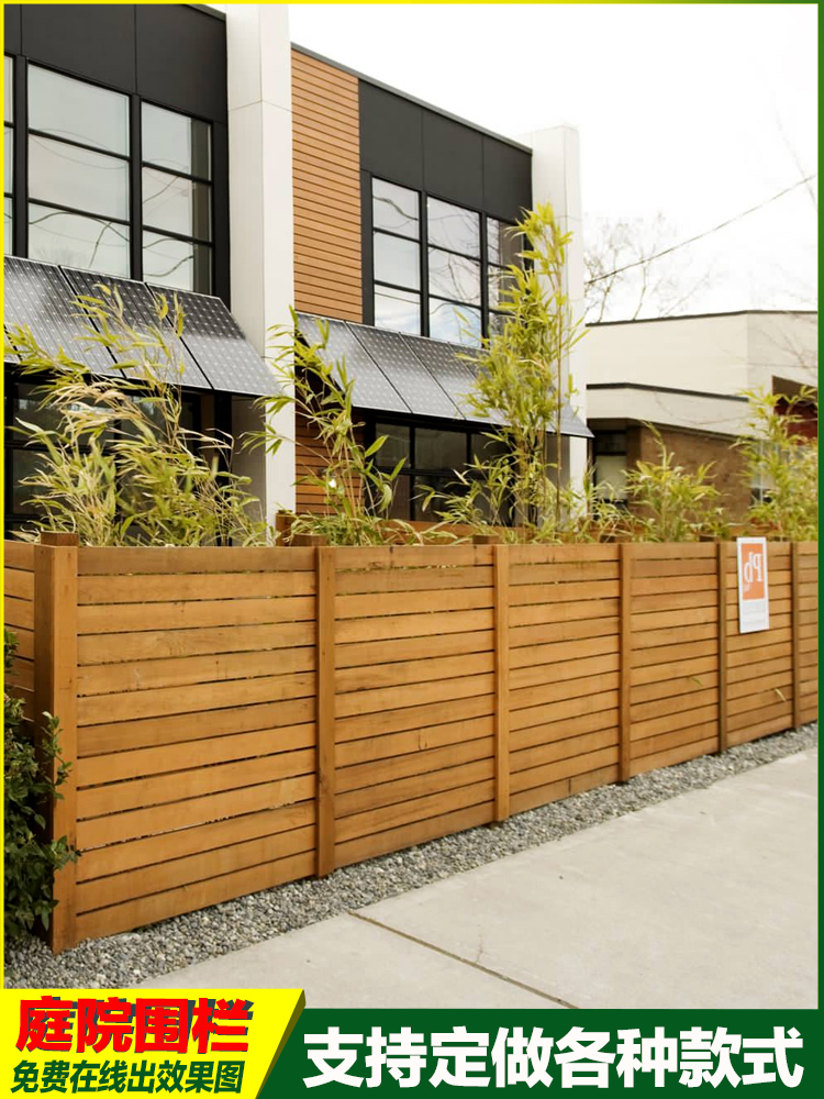 Outdoor anti-corrosion wood fence fence Courtyard fence wall Courtyard wall partition Garden balcony railing Stair handrail