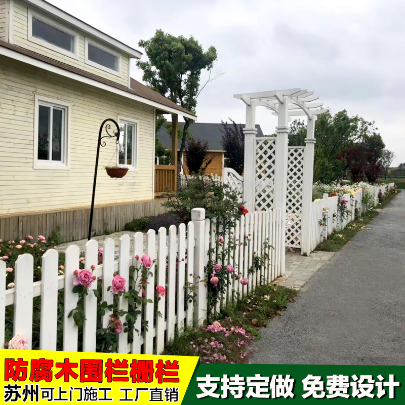 Anti-corrosion wood fence fence outdoor fence fence fence partition screen terrace fence solid wood plank road door fence