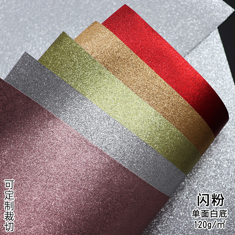 闪星纸闪粉纸金葱纸:点亮你的手工创意,让礼物闪耀夺目 🎁-折纸-淘宝百科网