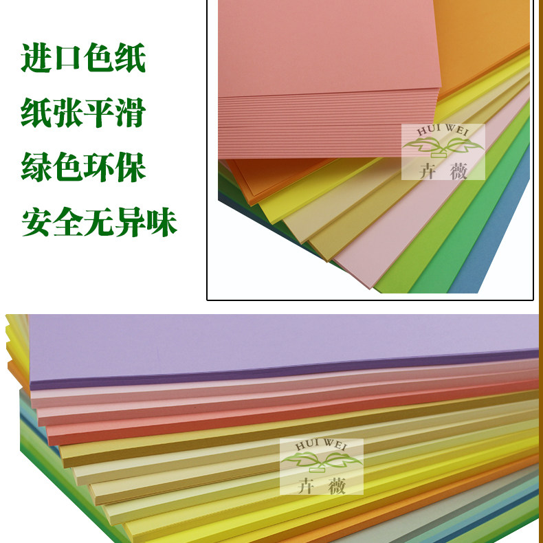 230g彩色厚硬卡纸：创意手工的必备良品，解锁儿童手工新天地！-折纸-淘宝百科网