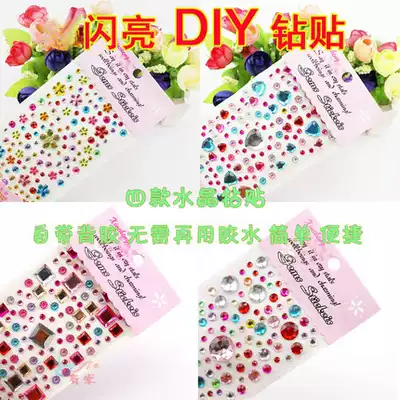 Children's stickers gem stickers children's reward stickers creative DIY handmade stickers