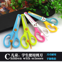 Children student baby safety scissors elastic scissors labor-saving manual safety scissors