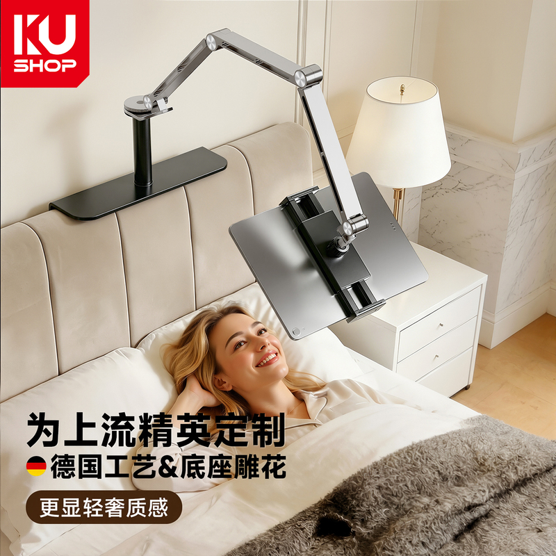Tablet Stand for Bed, Lazy Bedside Phone Holder, Hidden Clip-Free Support Bracket, Arm Clamp, Dormitory-Specific, Suitable for Ipad, Binge-Watching Gadget, 2026 New Model, Multifunctional Switch Universal Stand Tablet Stand for Bed, Lazy Bedside Phone Holder, Hidden Clip-Free Support Bracket, Arm Clamp, Dormitory-Specific, Suitable for Ipad, Binge-Watching Gadget, 2026 New Model, Multifunctional Switch Universal Stand