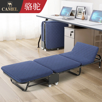 Camel folding bed Portable nap Home single bed Office lunch break bed recliner Hospital escort bed Tri-fold bed